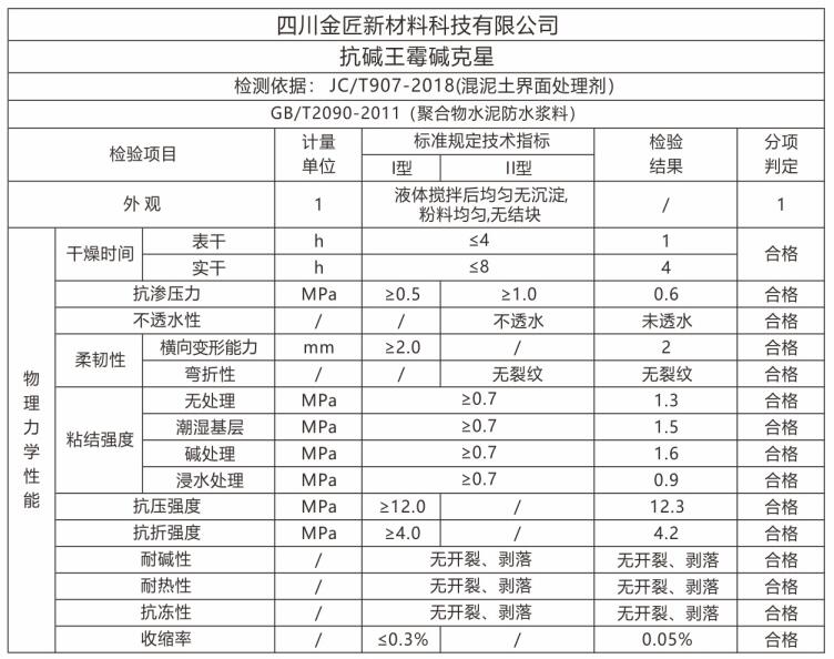 QQ截图20250422200312.jpg