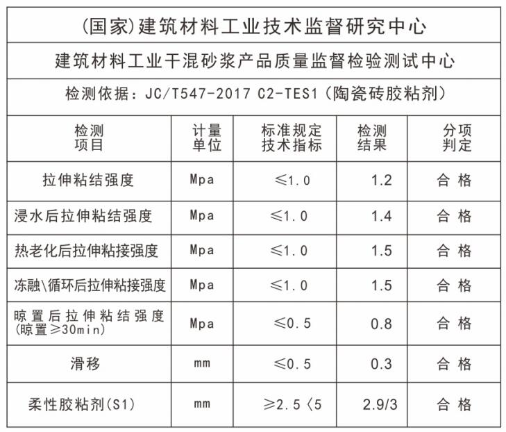 QQ截图20250422202857.jpg